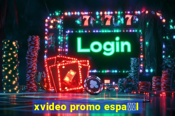 xvideo promo espa甯給l